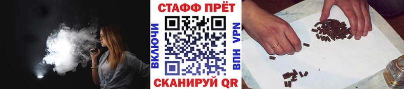 Какие есть наркотики Амурск мега ссылка Alpha-PVP МЕФ МАРИХУАНА