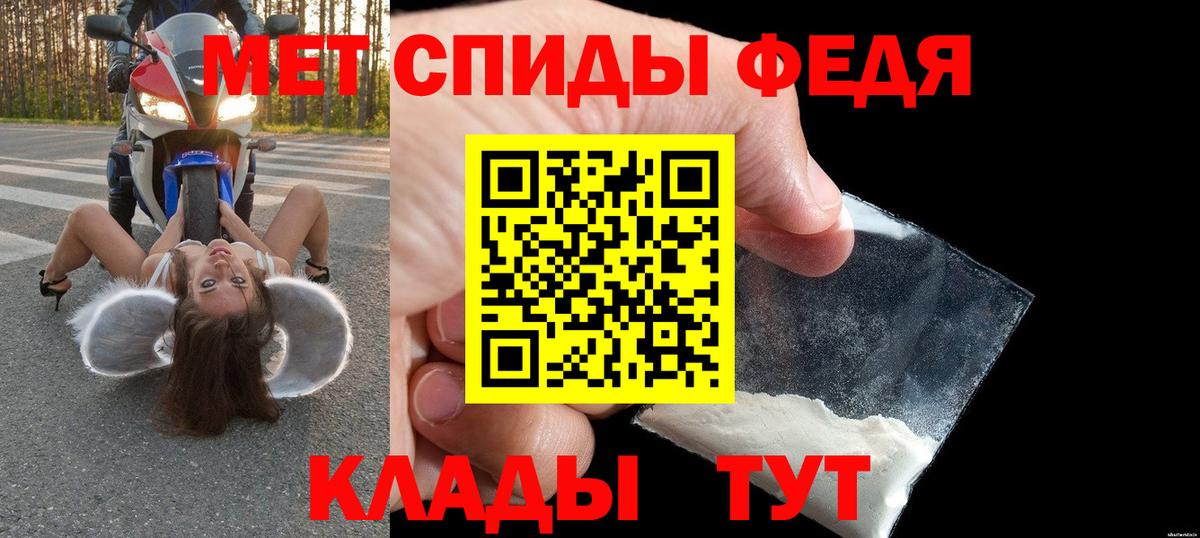 АМФЕТАМИН Premium Амурск