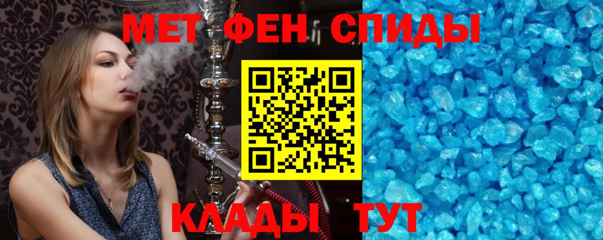 АМФЕТАМИН Premium Амурск