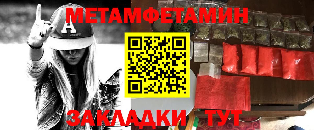 Amphetamine  АМФ Розовый  Амфетамин  Вход с VPN  Амурск 