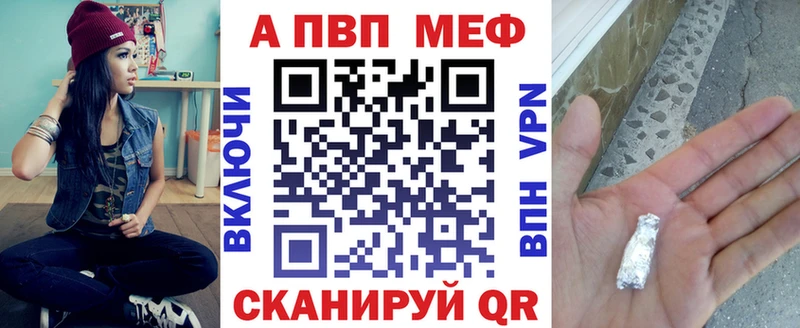 Альфа ПВП СК КРИС  гидра ТОР  Амурск  хочу наркоту 