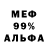 БУТИРАТ GHB Mad Bernadette
