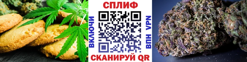 где купить   Амурск  Canna-Cookies конопля 