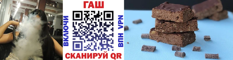 Гашиш ice o lator  Амурск 