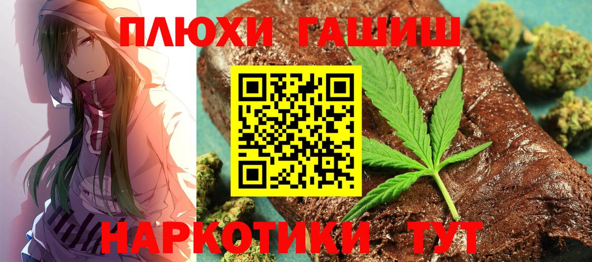 Гашиш Cannabis  Гашиш AMNESIA HAZE  Амурск 