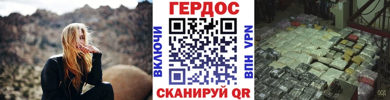 гидра зеркало  Амурск  Героин афганец 