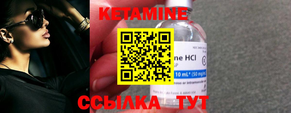 blacksprut   Вход с VPN  Амурск  Кетамин VHQ 