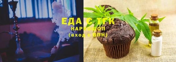 дистиллят марихуана Нефтекумск