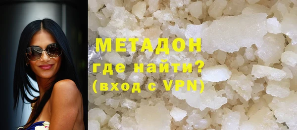 дистиллят марихуана Нефтекумск