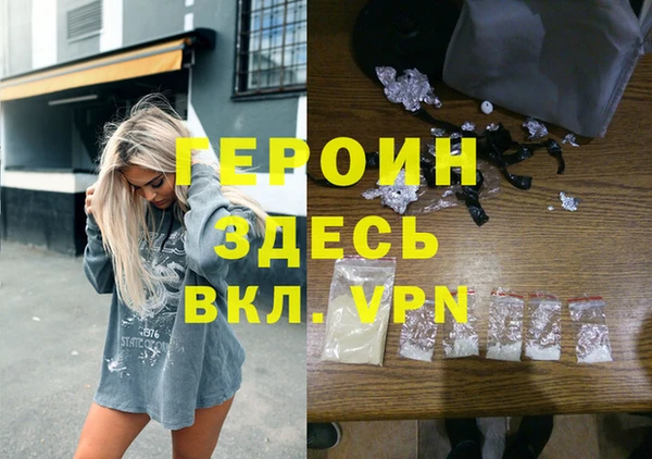 дистиллят марихуана Нефтекумск