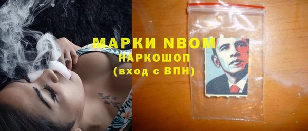 дистиллят марихуана Нефтекумск
