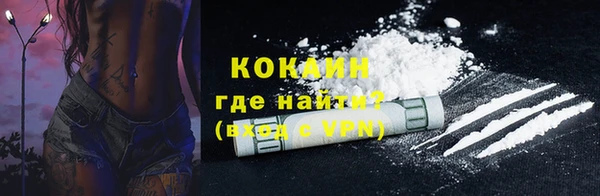 а пвп мука Армянск