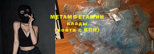 а пвп мука Нефтегорск