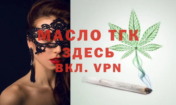 дистиллят марихуана Нефтекумск