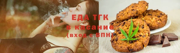 мефедрон мука Нея