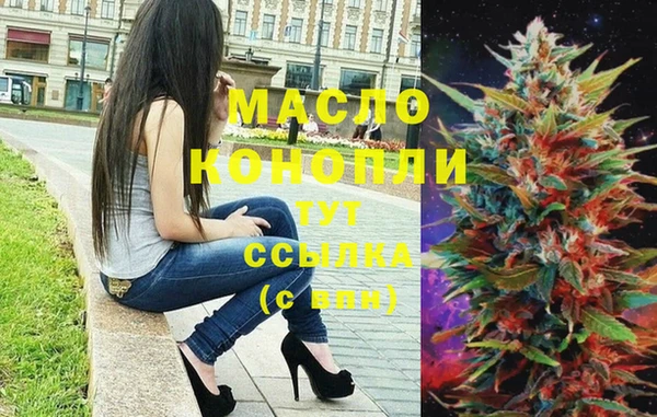 мефедрон мука Нея