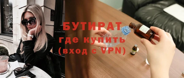 мефедрон мука Нея