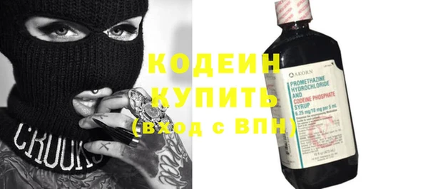 дистиллят марихуана Нефтекумск