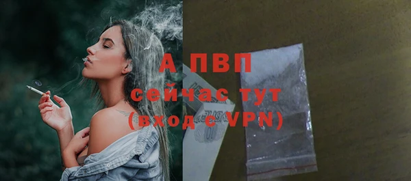 а пвп мука Нефтегорск