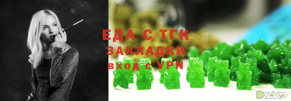 мефедрон мука Нея
