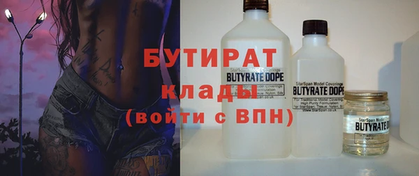 мефедрон мука Нея