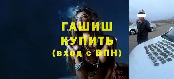 а пвп мука Нефтегорск