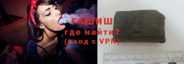 мефедрон мука Нея