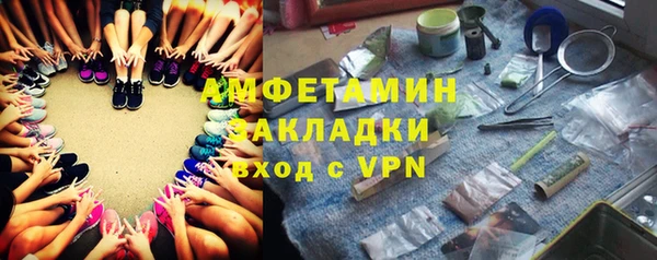 дистиллят марихуана Нефтекумск
