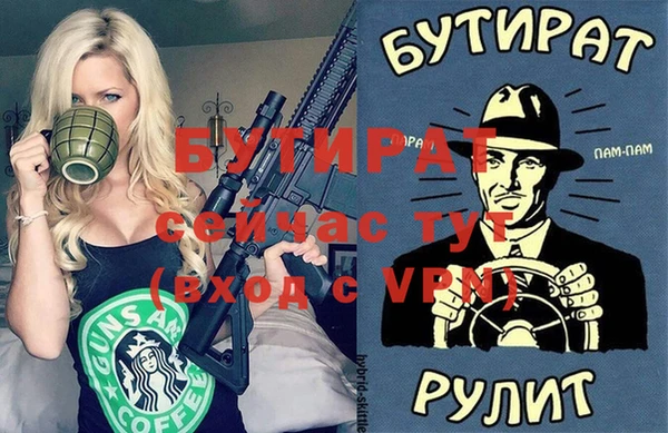 а пвп мука Нефтегорск