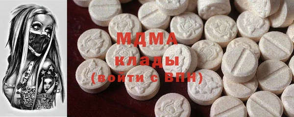 дистиллят марихуана Нефтекумск