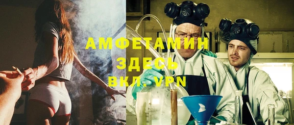 мефедрон мука Нея