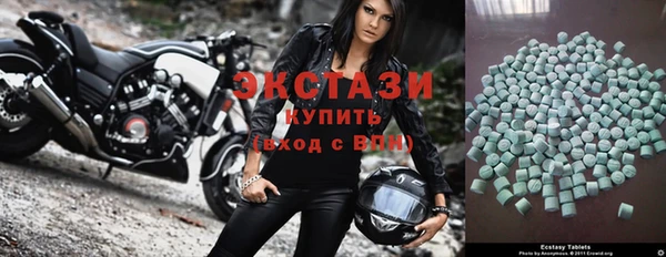 прущие крисы Волоколамск