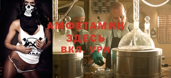 мефедрон мука Нея