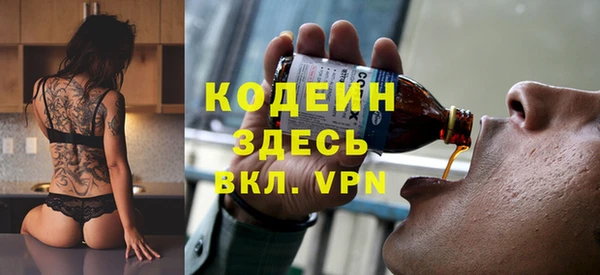 мефедрон мука Нея
