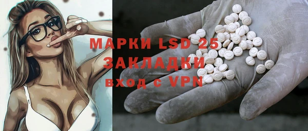 дистиллят марихуана Нефтекумск