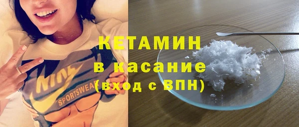 мефедрон мука Нея