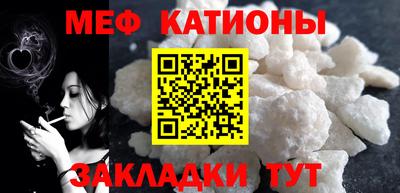 сатива Азнакаево