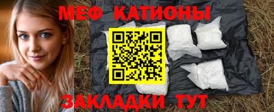 сатива Азнакаево
