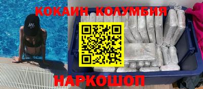 прущие крисы Абинск