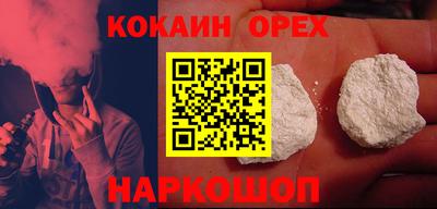 меф VHQ Абинск