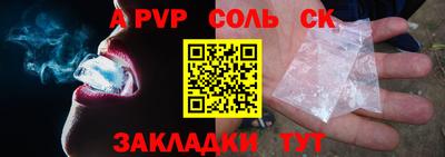сатива Азнакаево