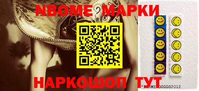 2c-b Азнакаево