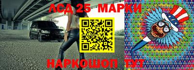 прущие крисы Абинск