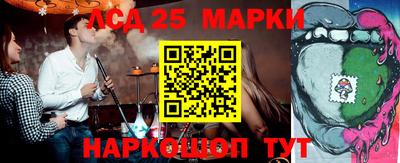 2c-b Азнакаево