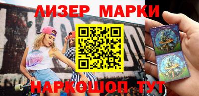 марки nbome Абакан