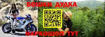 кокаин перу Абакан