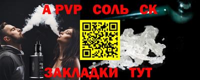 2c-b Азнакаево