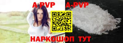 кокаин перу Абакан