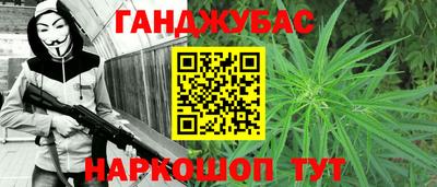 прущие крисы Абинск