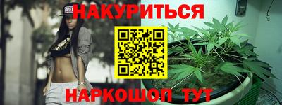 кокаин перу Абакан